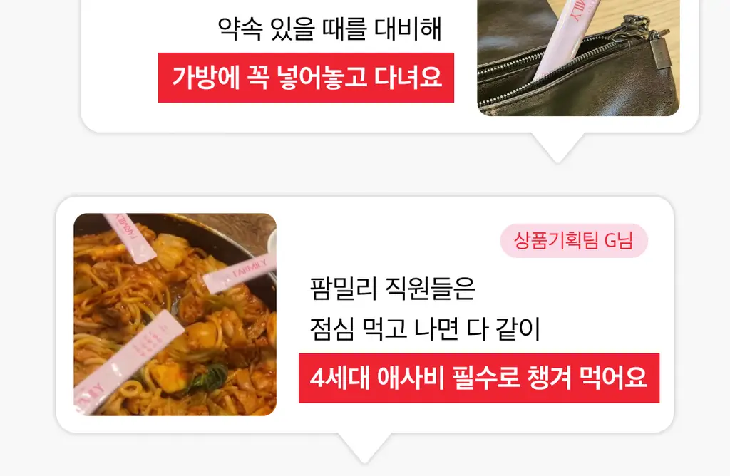 [NEW]팜밀리 레몬즙 클렌즈/애사비 클렌즈 2종 택1 상세페이지 54